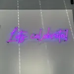 Neon